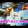 NHKテレビの「 解体キングダム第3弾 」で放送されました！